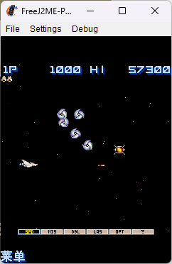 Gradius para teléfonos Java, resolución 240x320.